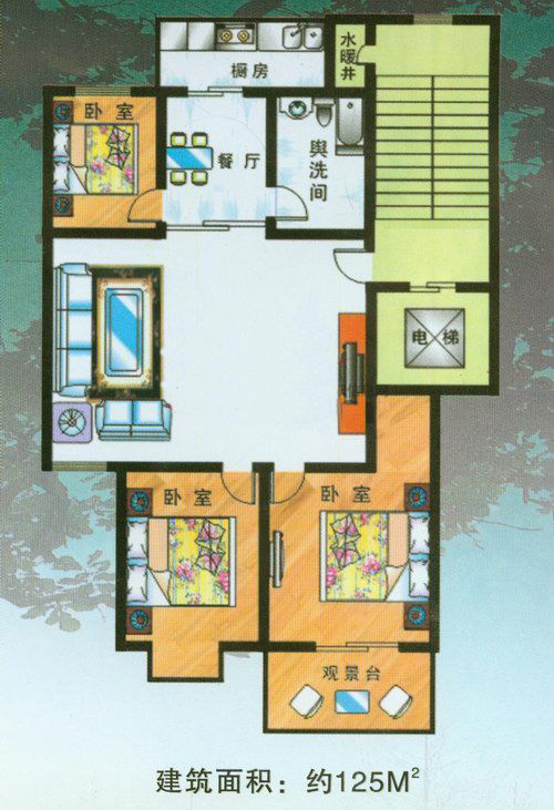 3室2廳1衛(wèi)1廚1陽臺 125㎡